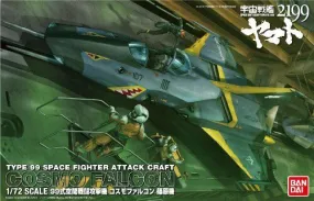 BANDAI - Star Blazer 2199 Cosmo Falcon Shinohara