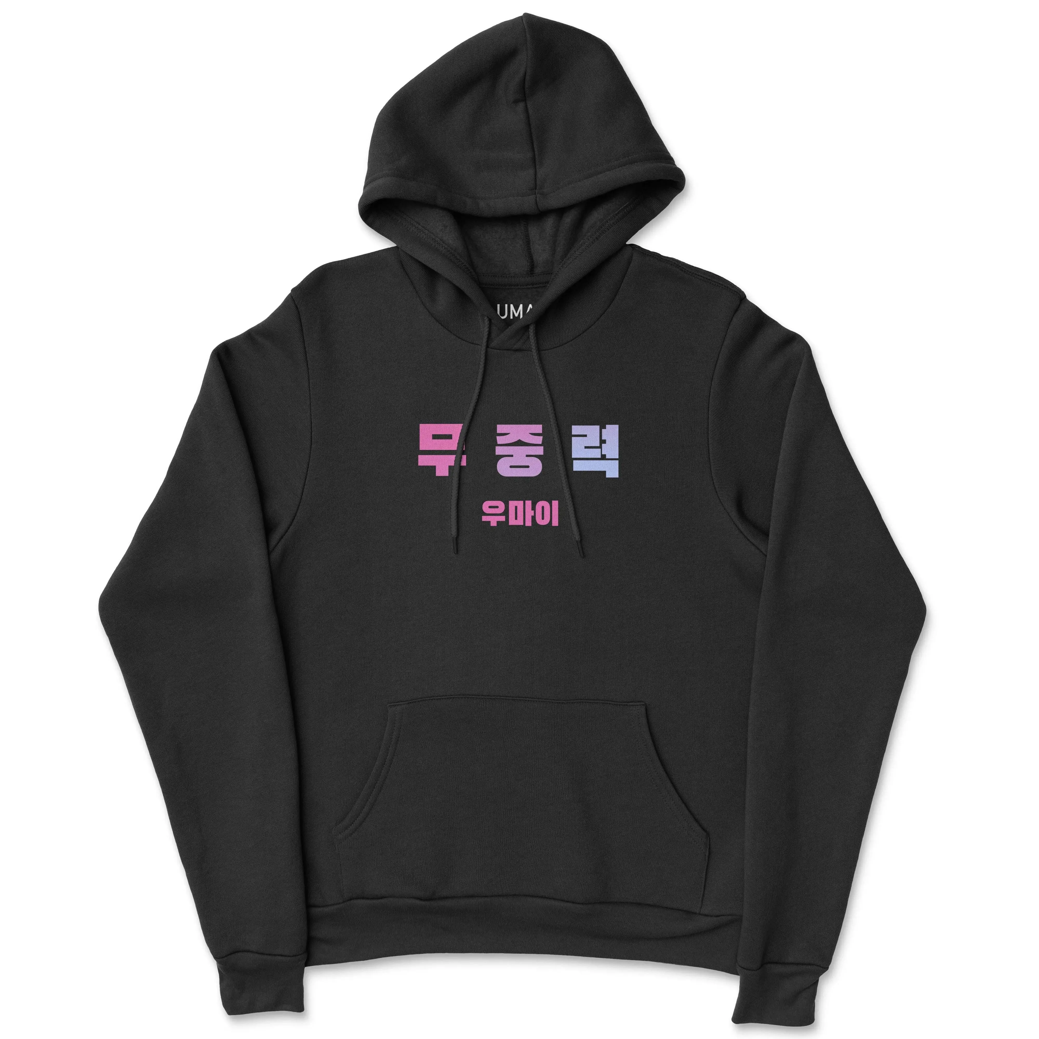 Weightless • Hoodie